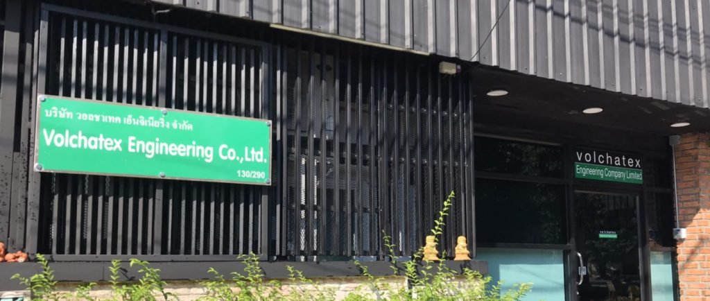 volchatex office location